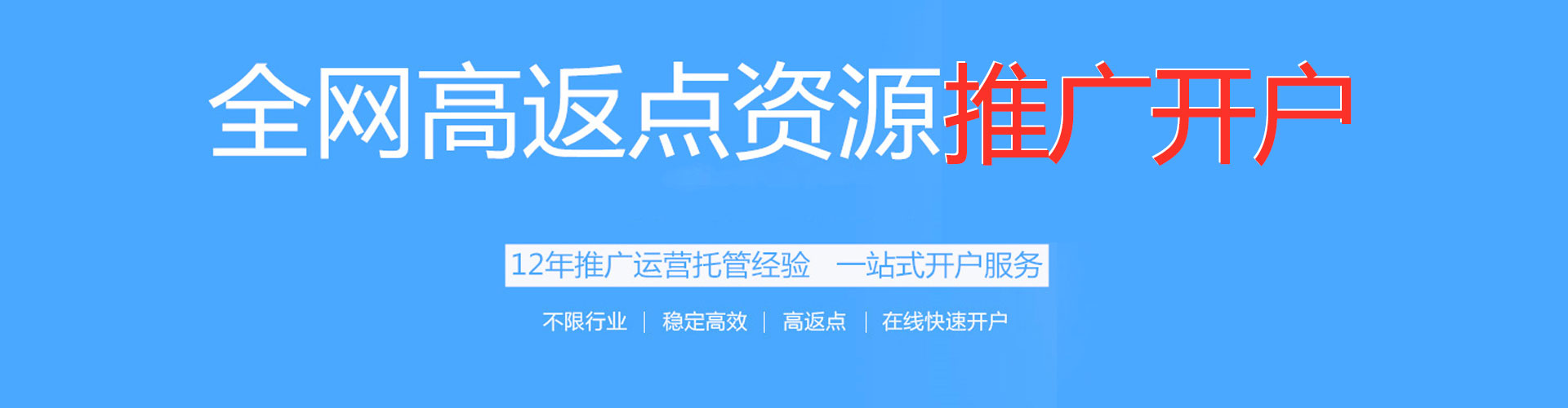 鹤山百度搜索推广